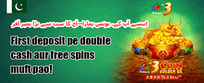 ڈیلی ری لوڈ بونس 💎 promotion banner