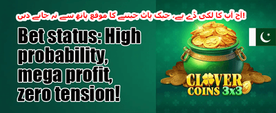 خوش آمدید رجسٹریشن بونس 🎁 promotion banner