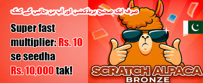 وی آئی پی ہفتہ وار کیش بیک 💰 promotion banner